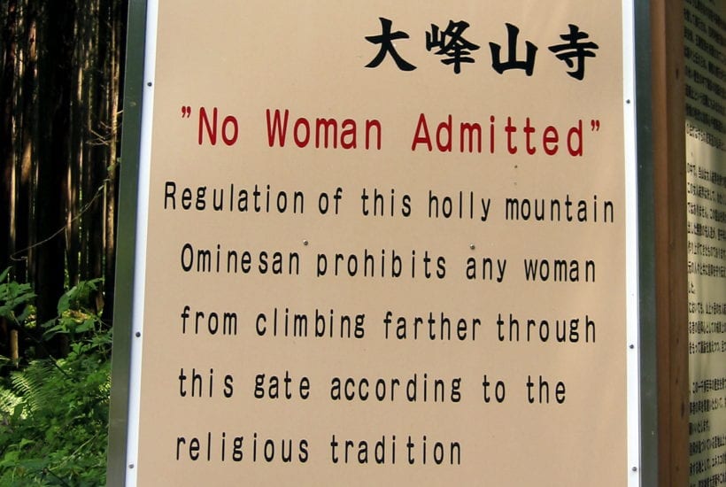 Mount Ōmine, Ban on women | © MightyAtom/Wikipedia